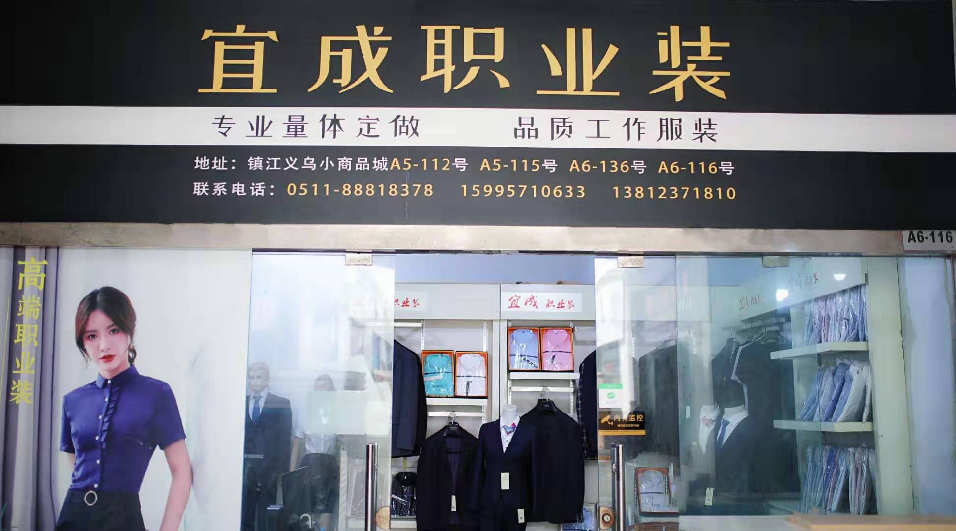 珠海企業(yè)在選擇工作服的時候應(yīng)該如何挑選